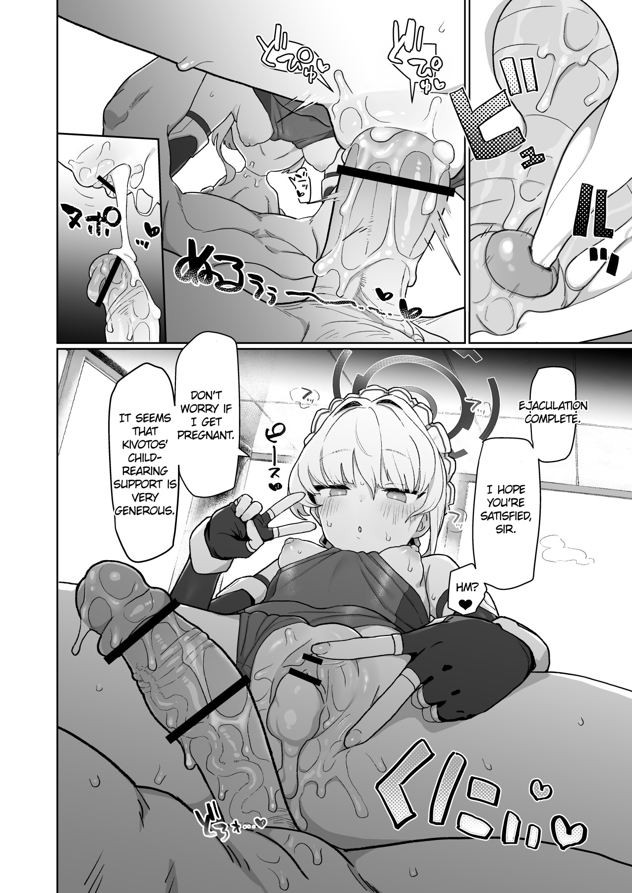 Hentai Manga Comic-Doki Doki Toki Maid Kiss-Read-23